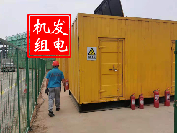 伊春出租发电机常规保养内容