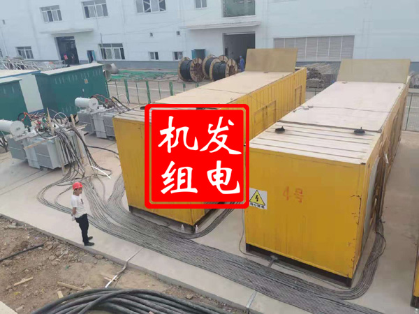 伊春发电机租赁必备常识
