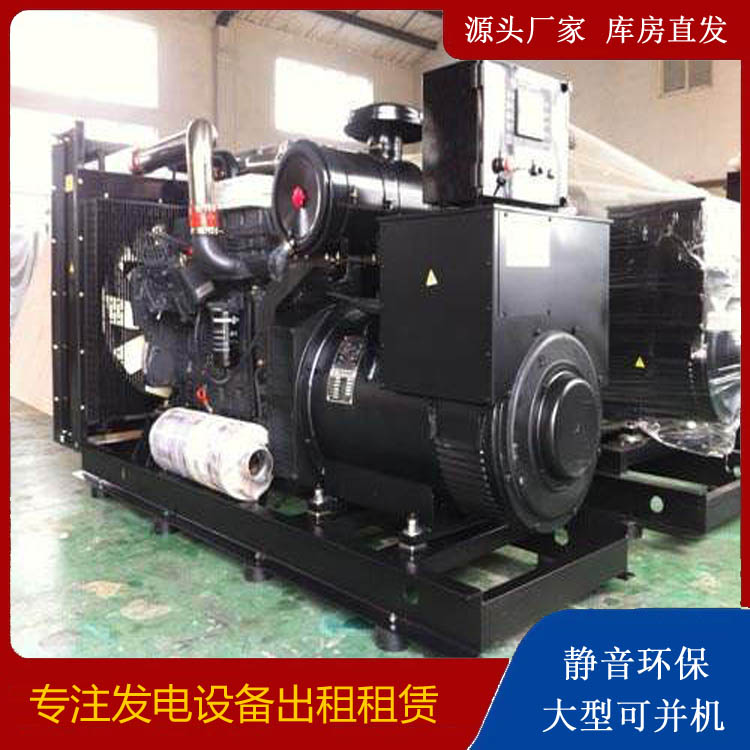 伊春出租发电机 为您讲解发电机的工作原理