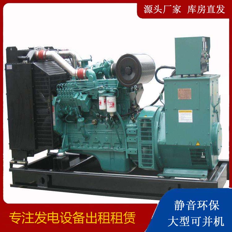 伊春出租发电机教您康明斯发电机怎样开启