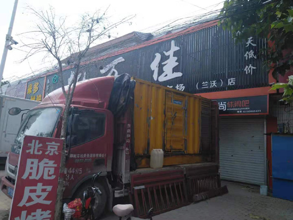 伊春发电机出租-柴油发电机组散热器如何检查与维护