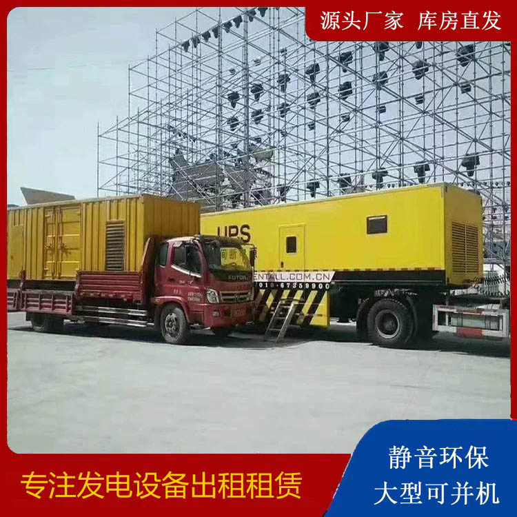 伊春有哪些常见的发电机组输出电压类型？